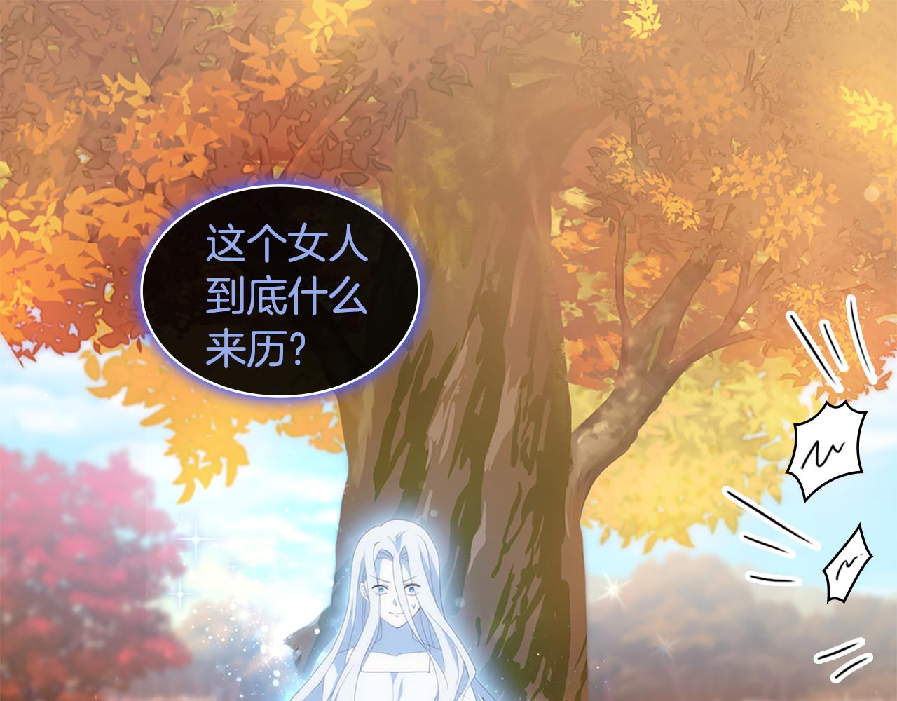 第171话 难道一切都是梦？(1/3)-第172话