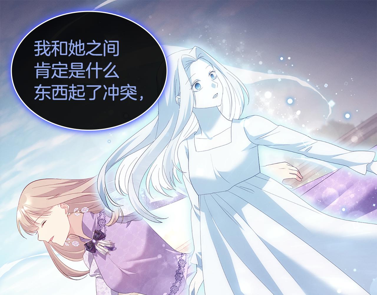 第171话 难道一切都是梦？(1/3)-第172话