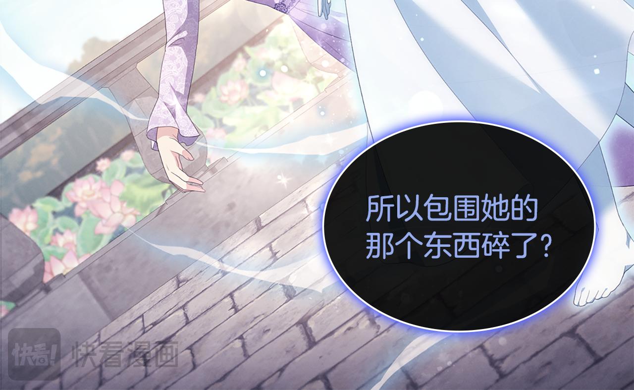 第171话 难道一切都是梦？(1/3)-第172话