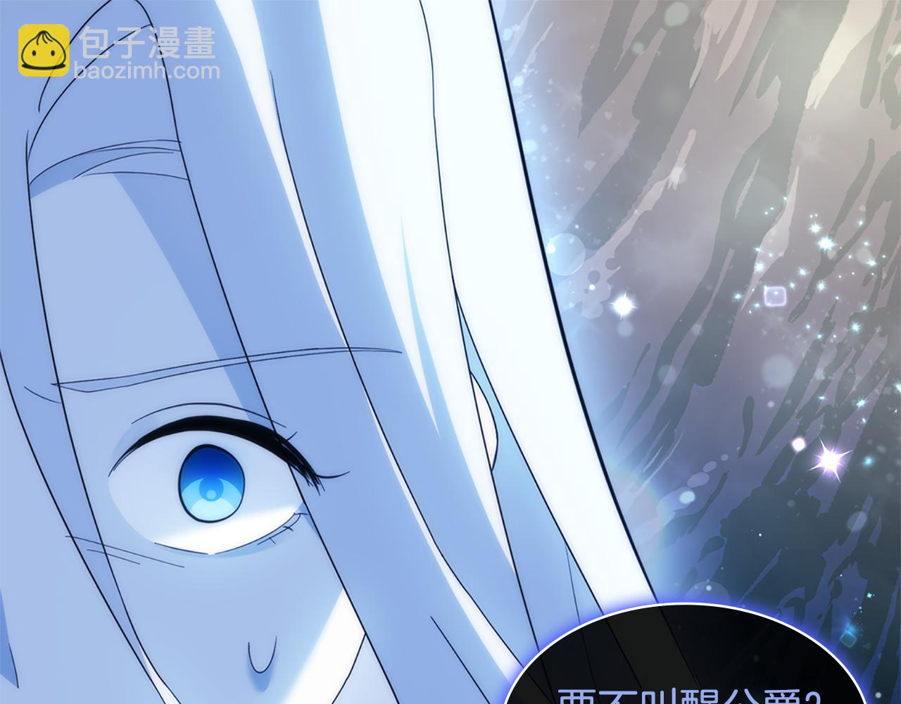 第171话 难道一切都是梦？(1/3)-第172话