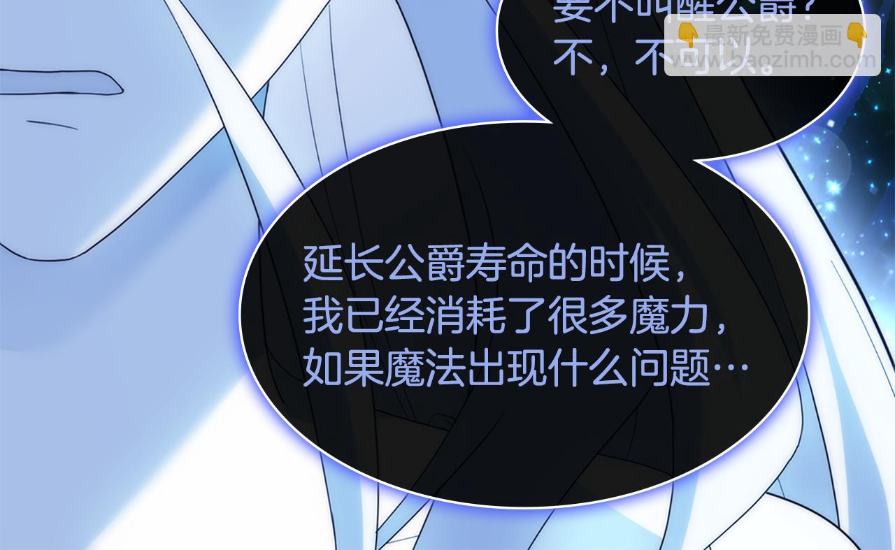 第171话 难道一切都是梦？(1/3)-第172话