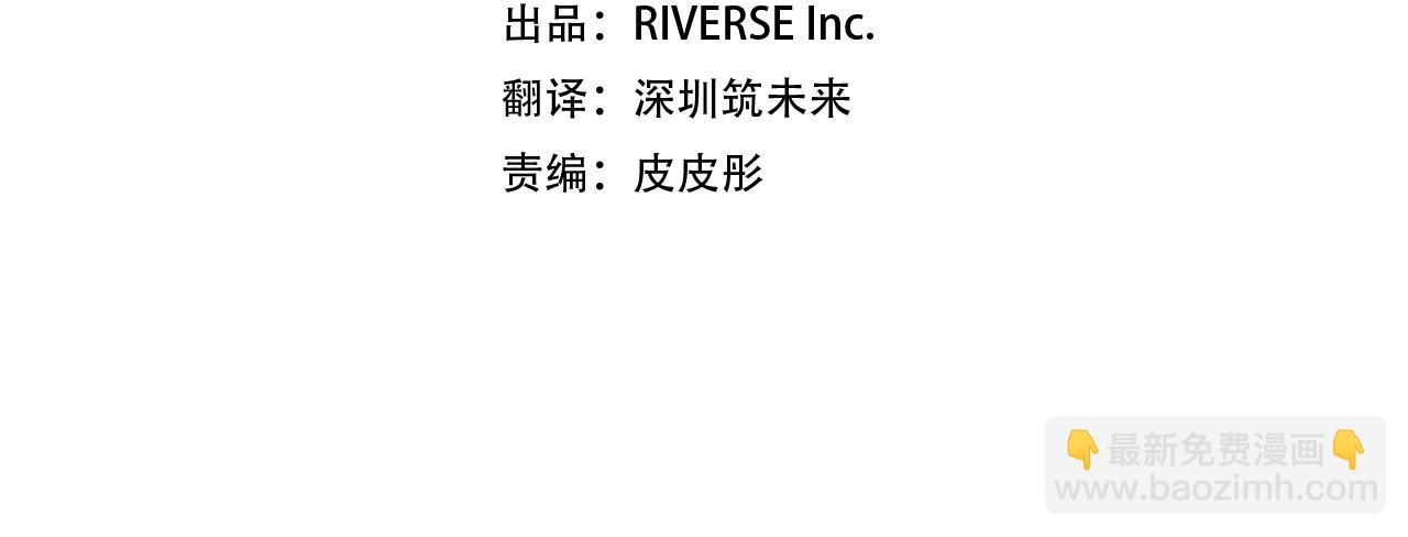 第171话 难道一切都是梦？(1/3)-第172话
