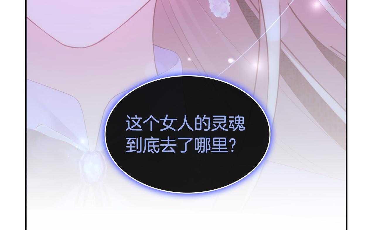 第171话 难道一切都是梦？(1/3)-第172话