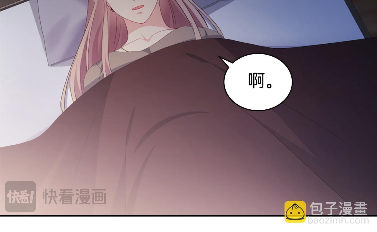 第171话 难道一切都是梦？(1/3)-第172话