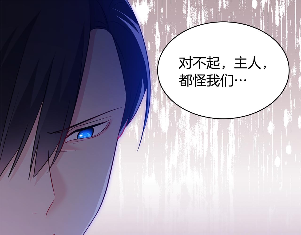 第171话 难道一切都是梦？(1/3)-第172话