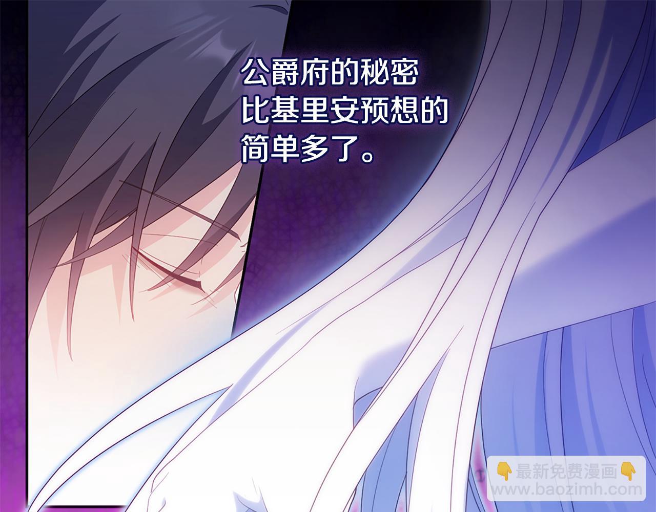 第173话 再次相见(1/3)-第174话