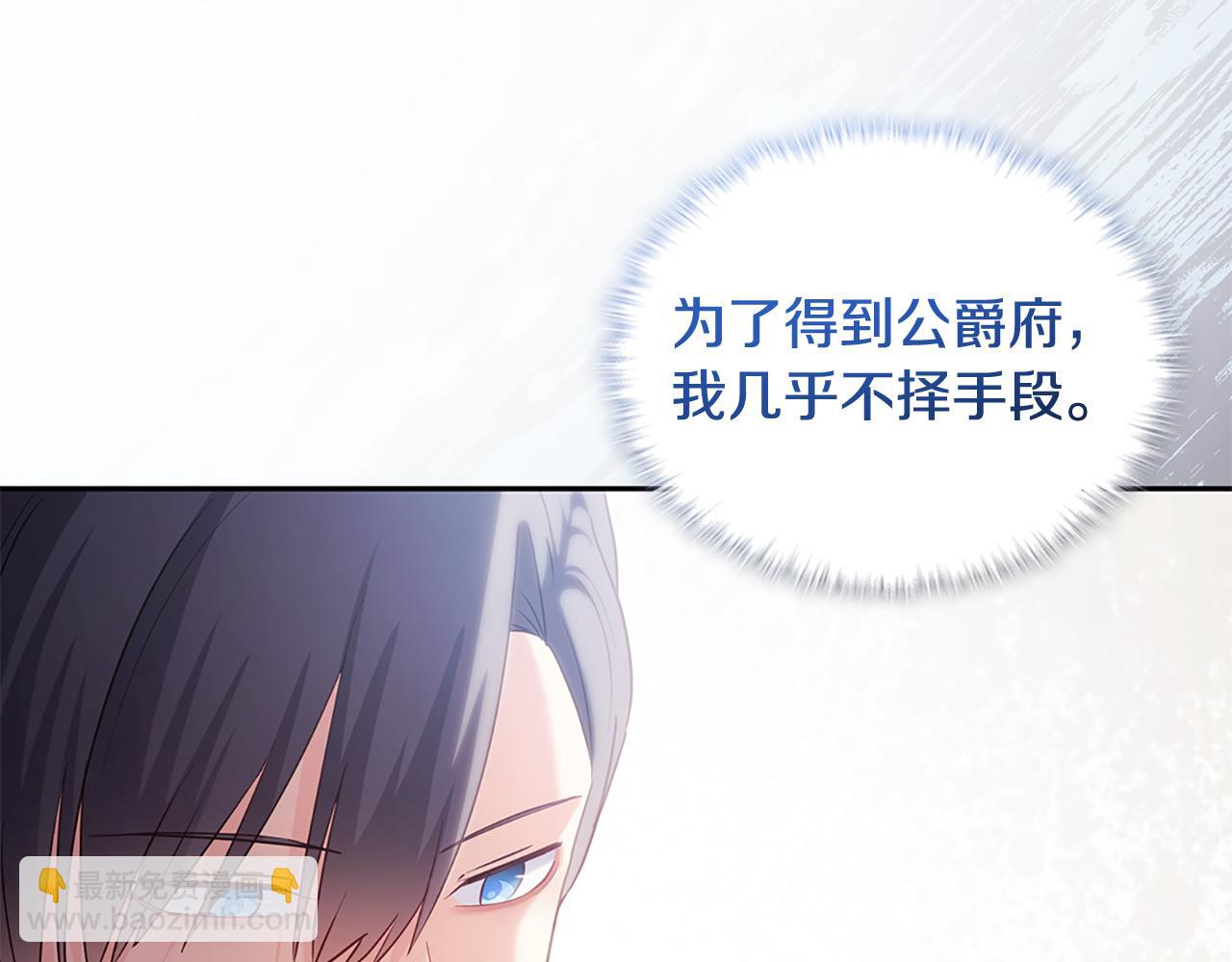 第173话 再次相见(1/3)-第174话