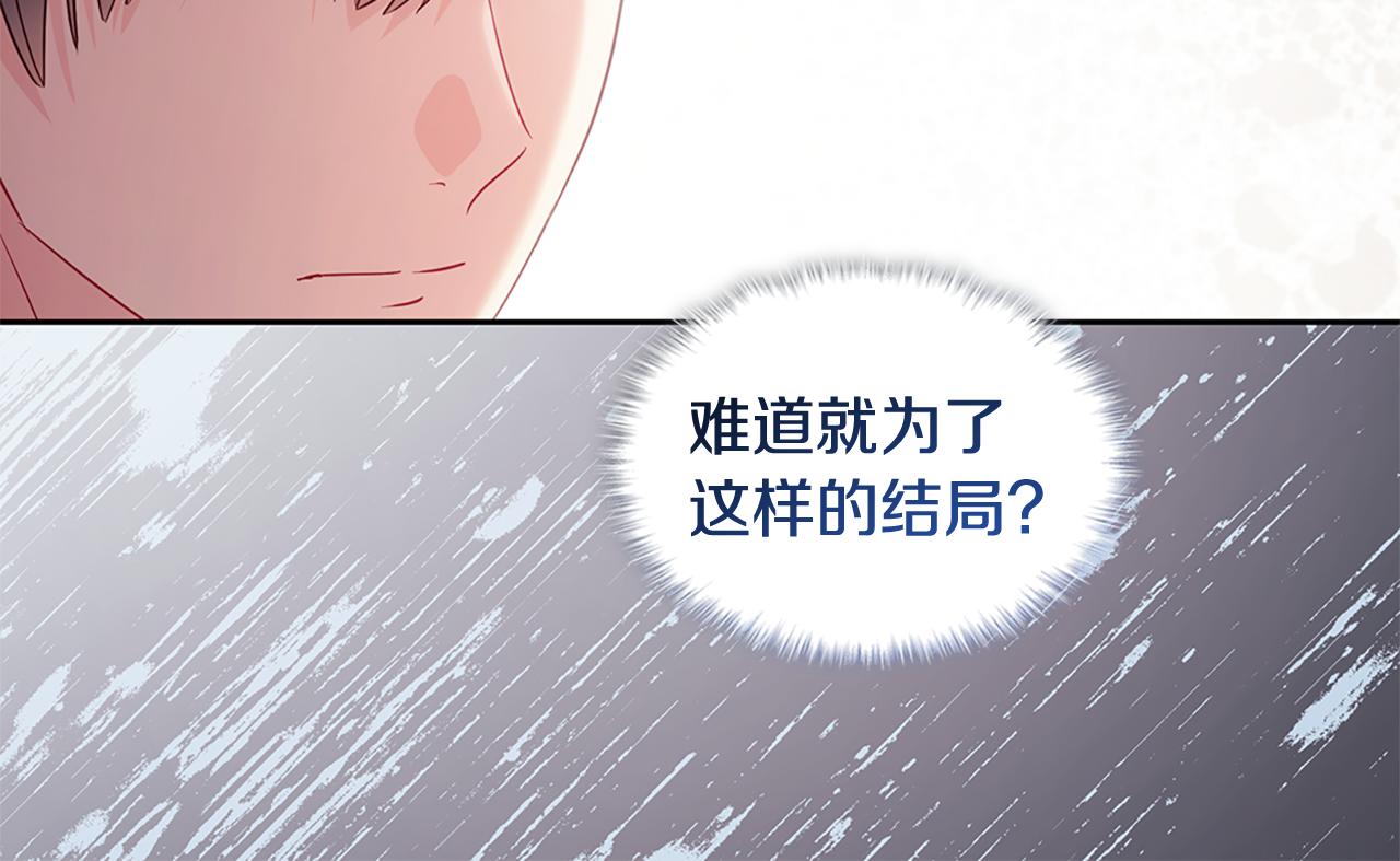 第173话 再次相见(1/3)-第174话