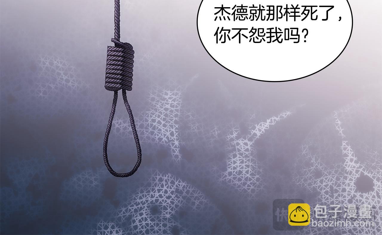 第173话 再次相见(1/3)-第174话