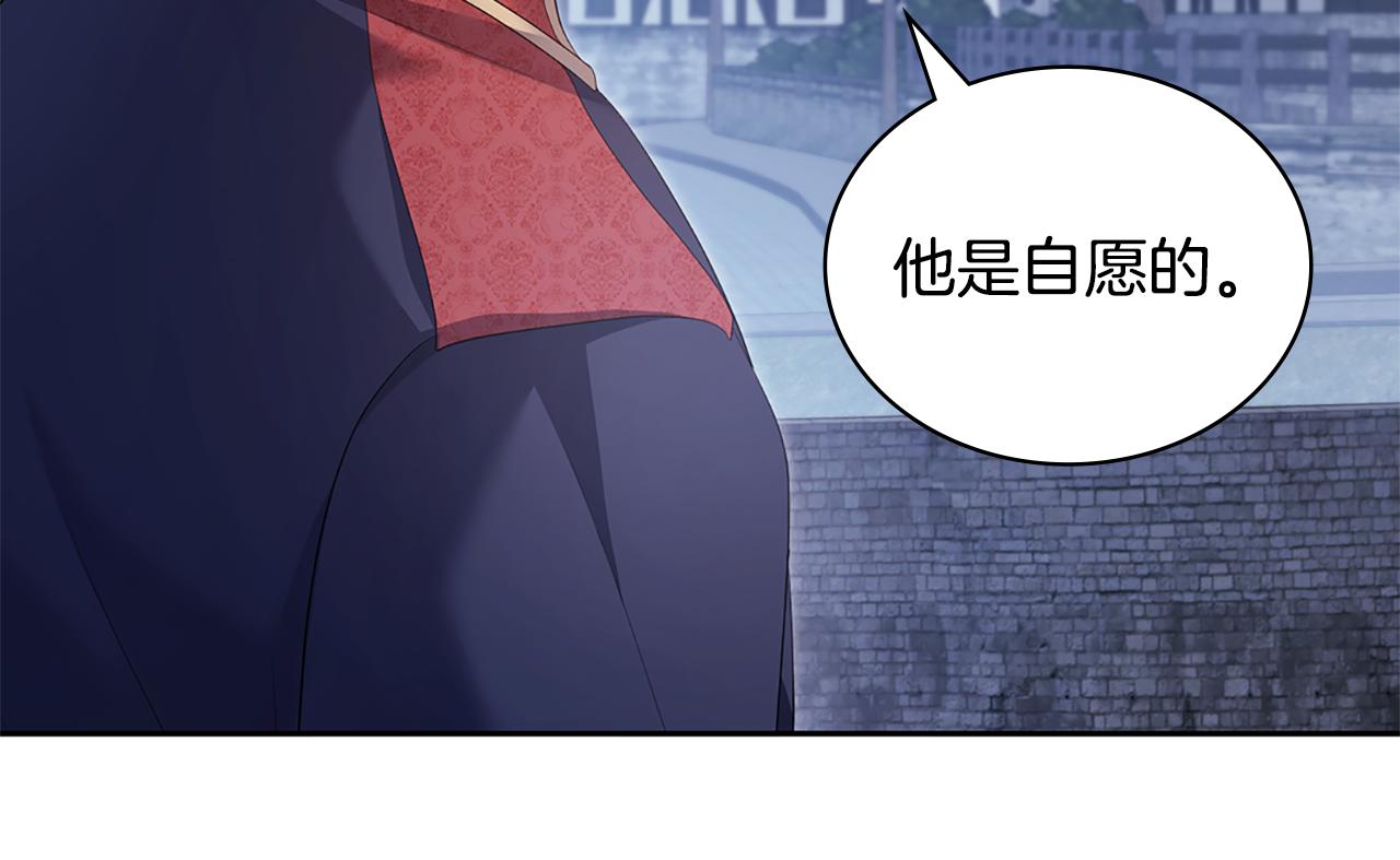 第173话 再次相见(1/3)-第174话