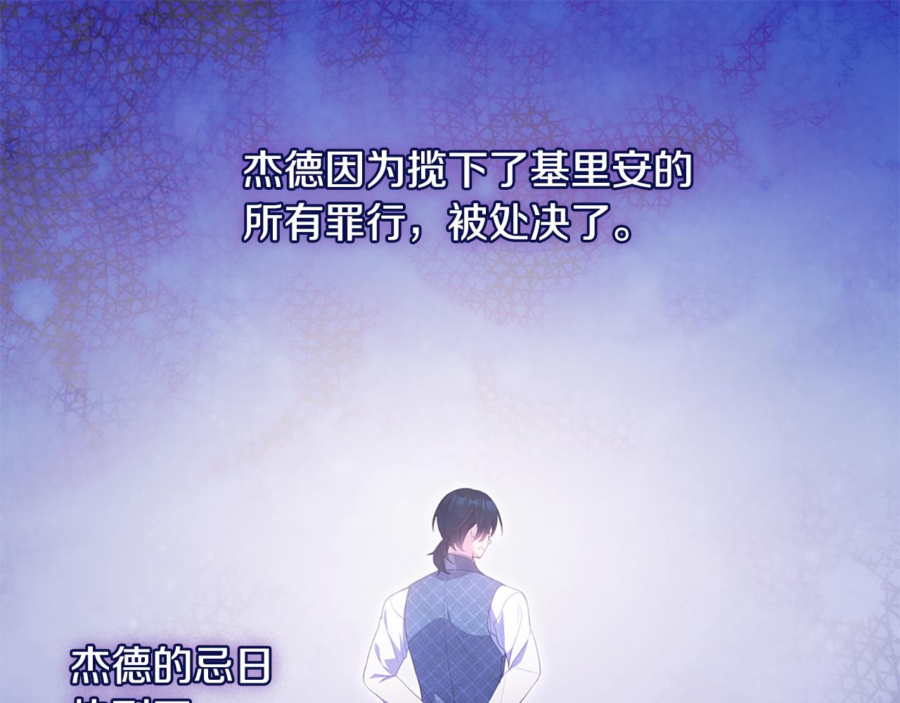 第173话 再次相见(1/3)-第174话