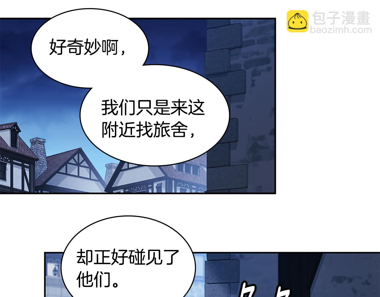 第173话 再次相见(1/3)-第174话