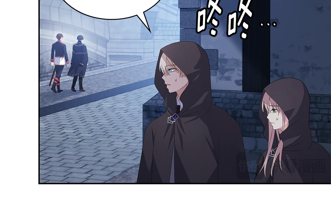 第173话 再次相见(1/3)-第174话