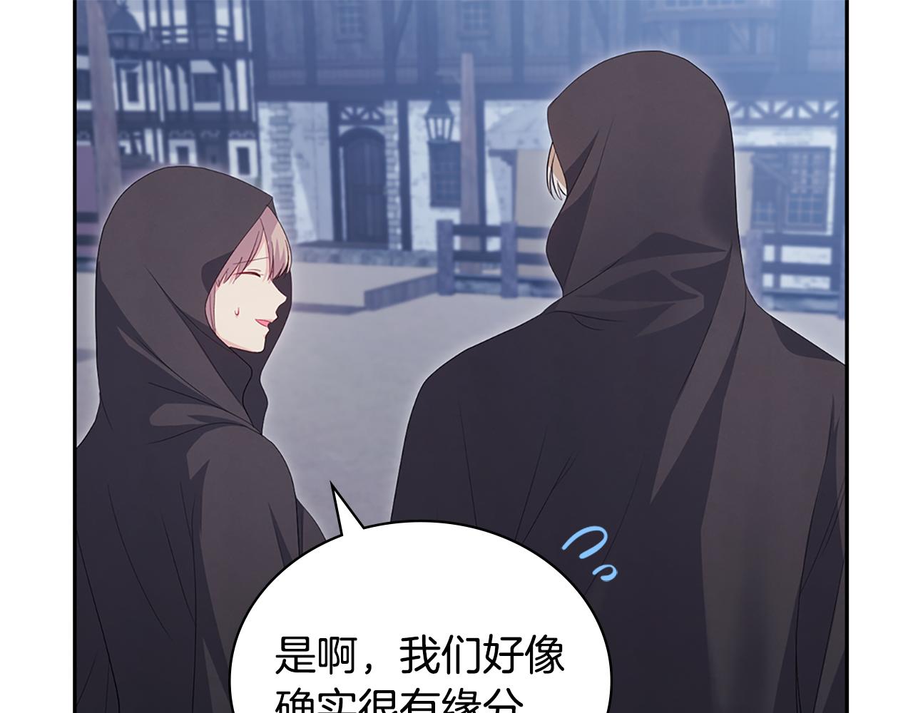 第173话 再次相见(1/3)-第174话