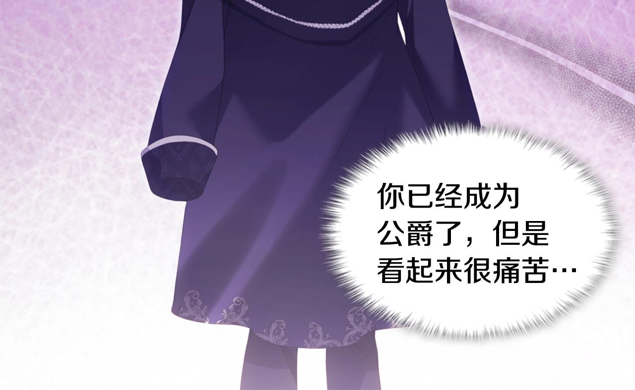 第173话 再次相见(1/3)-第174话