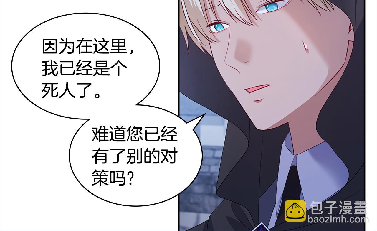 第173话 再次相见(1/3)-第174话