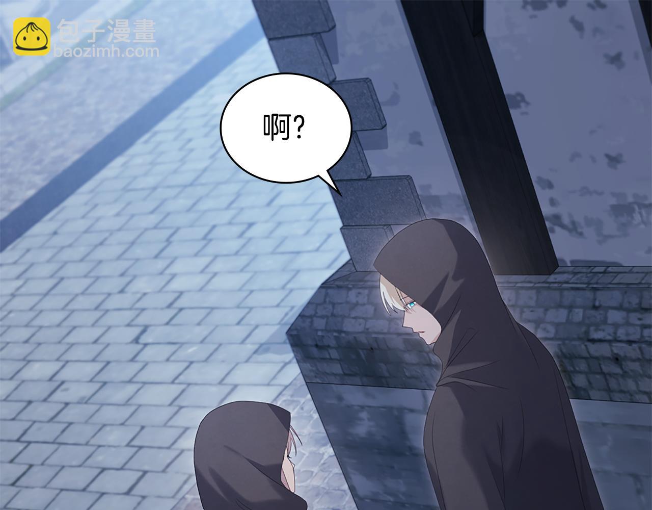 第173话 再次相见(1/3)-第174话