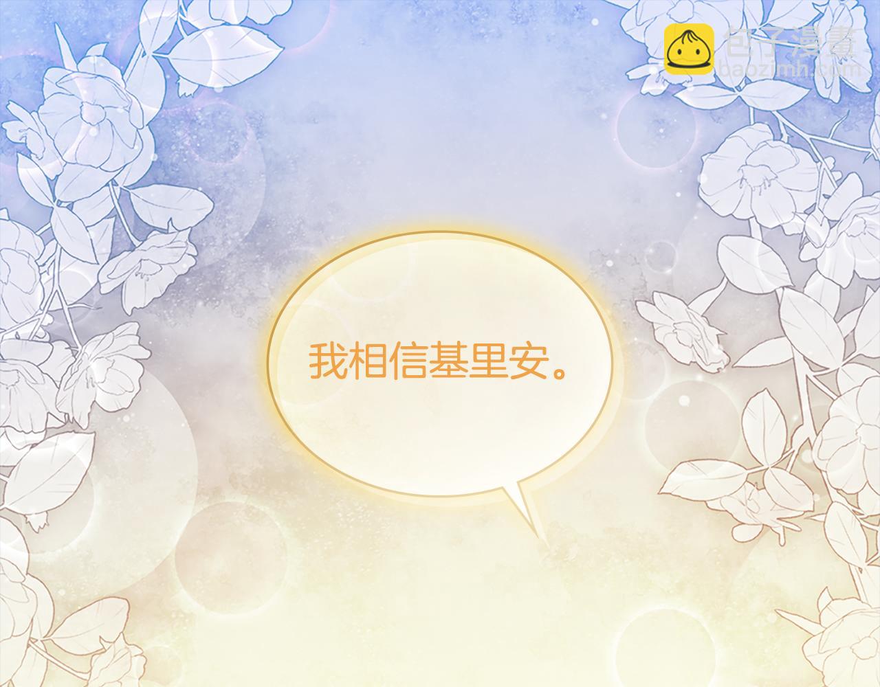 第173话 再次相见(1/3)-第174话