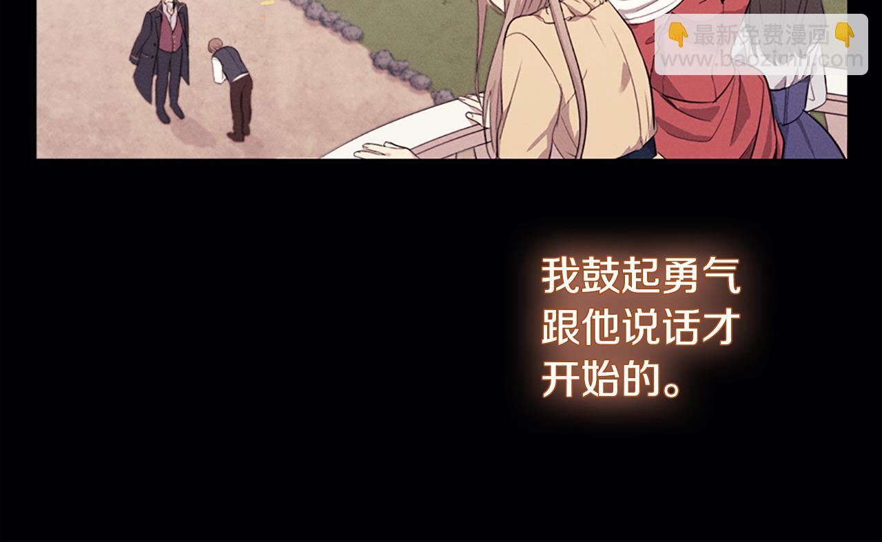 第173话 再次相见(1/3)-第174话