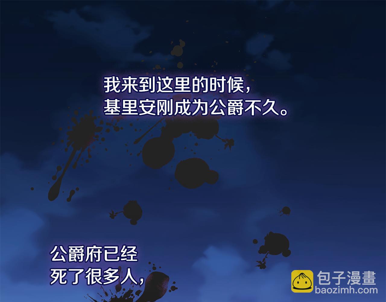 第173话 再次相见(1/3)-第174话