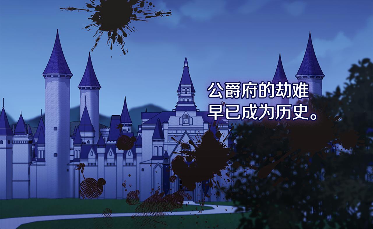 第173话 再次相见(1/3)-第174话