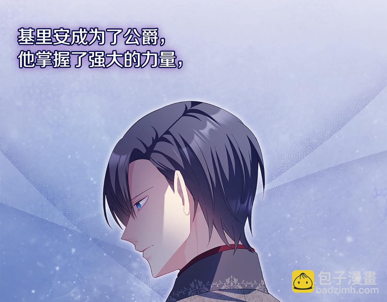 第173话 再次相见(1/3)-第174话