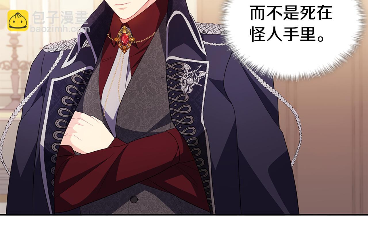 第175话 你到底是什么人(1/3)-第176话