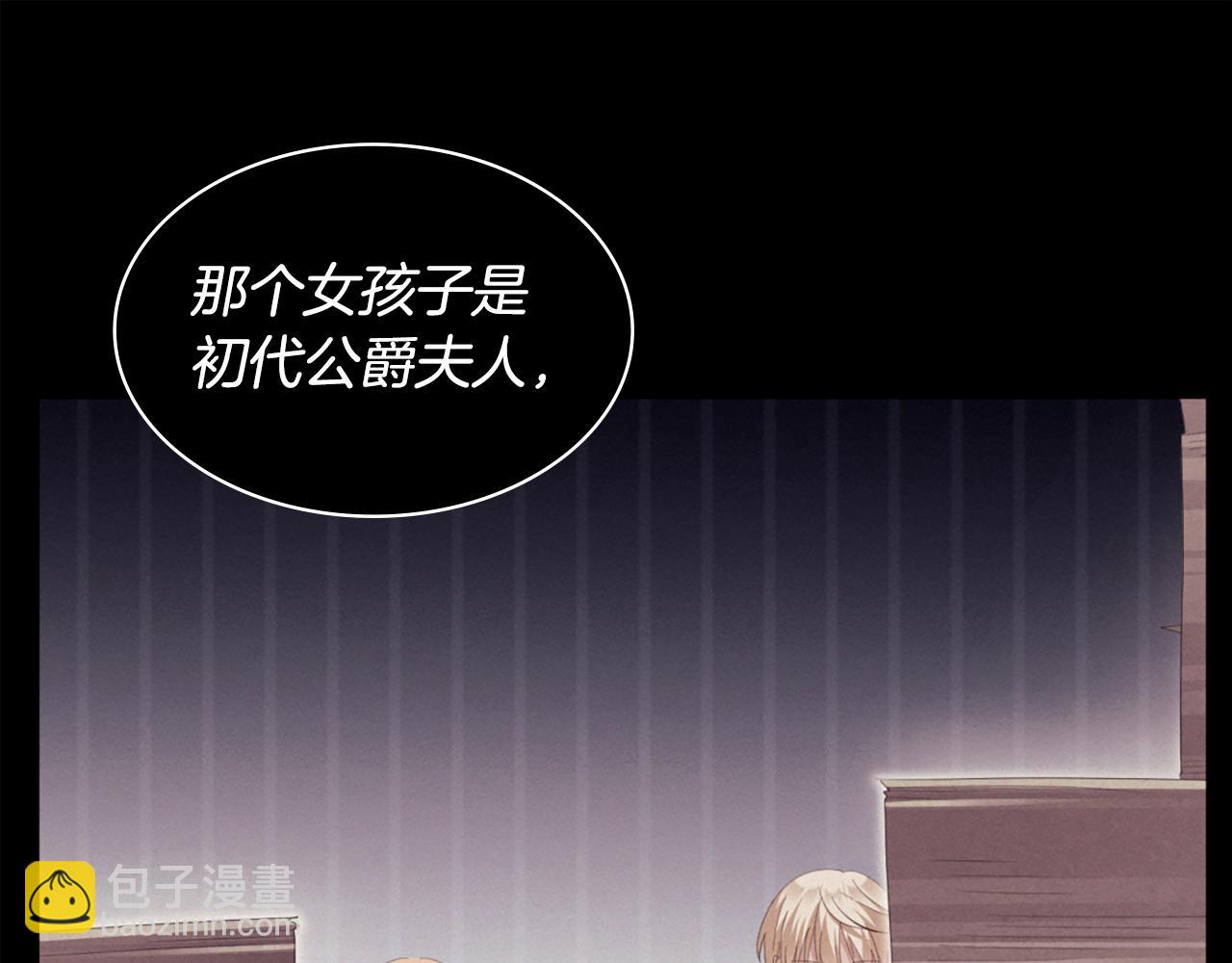 第175话 你到底是什么人(1/3)-第176话