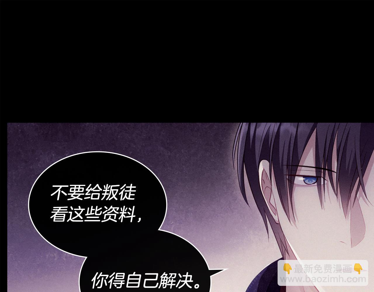 第175话 你到底是什么人(1/3)-第176话