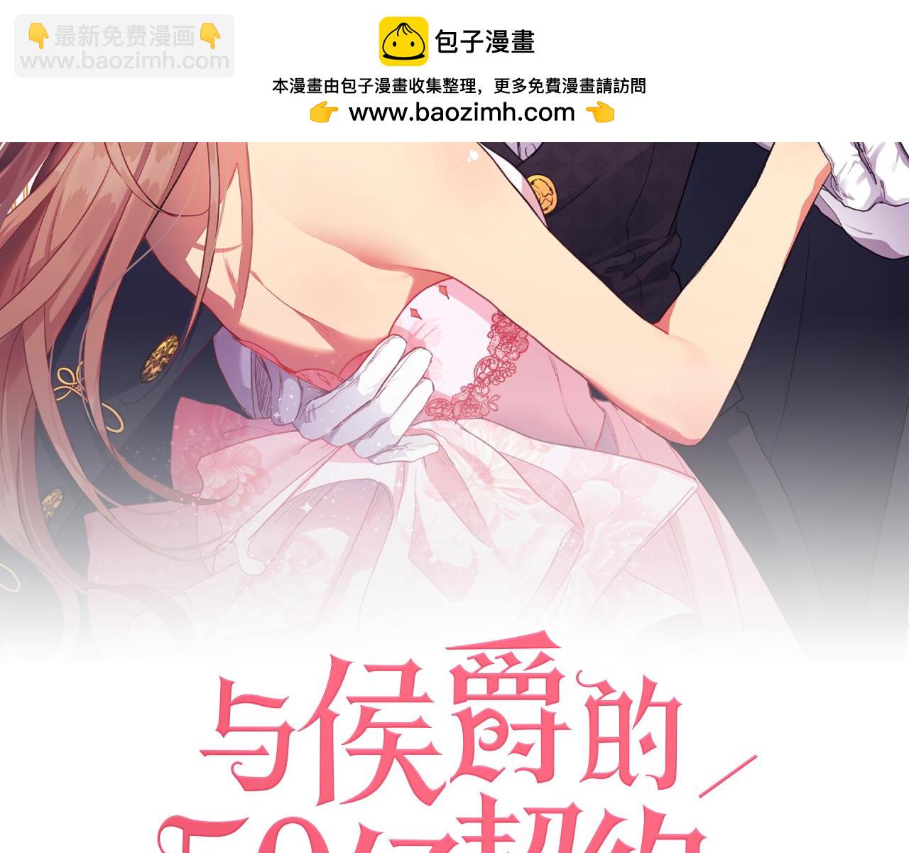 第175话 你到底是什么人(1/3)-第176话