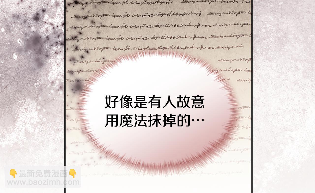 第175话 你到底是什么人(1/3)-第176话