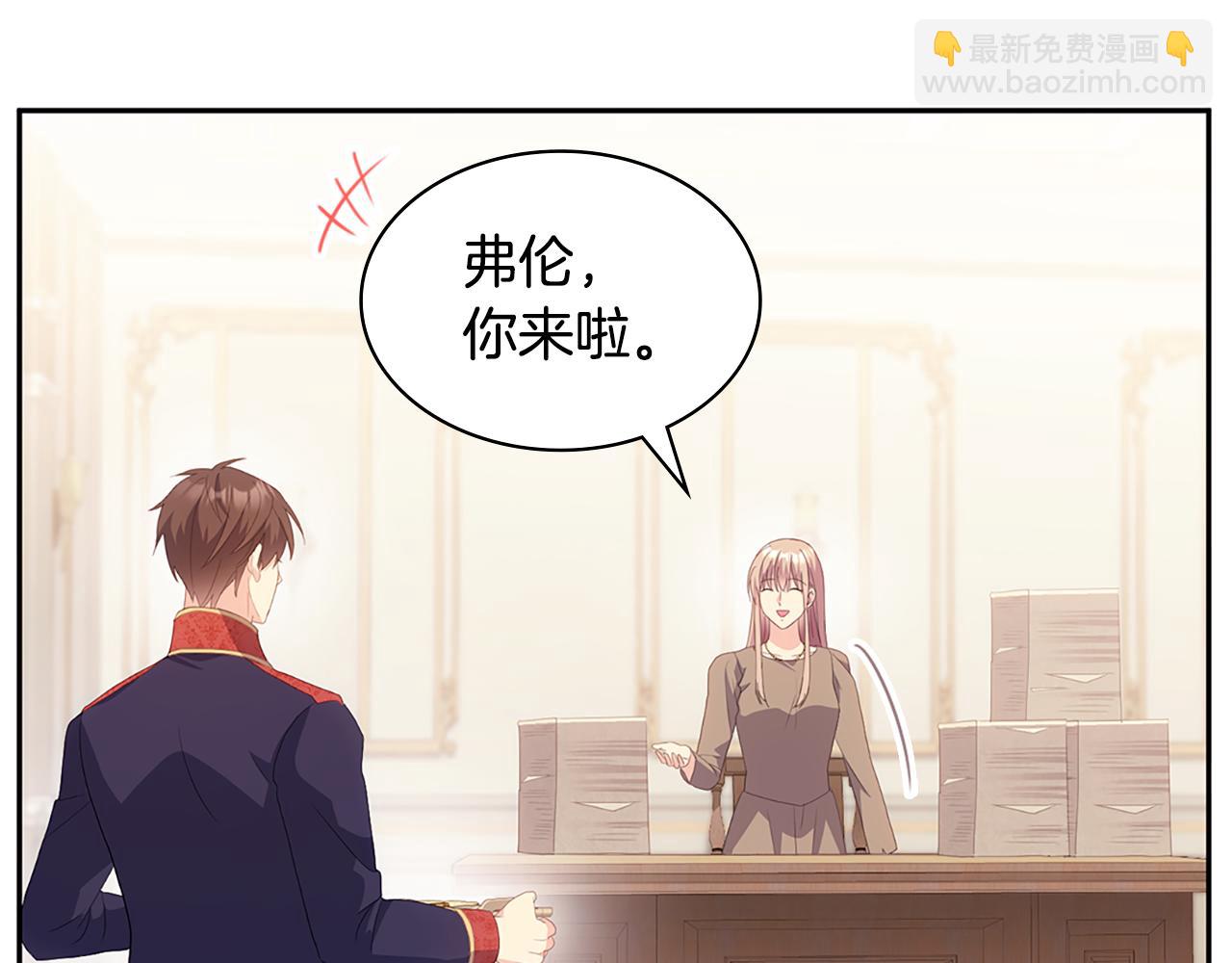 第175话 你到底是什么人(1/3)-第176话