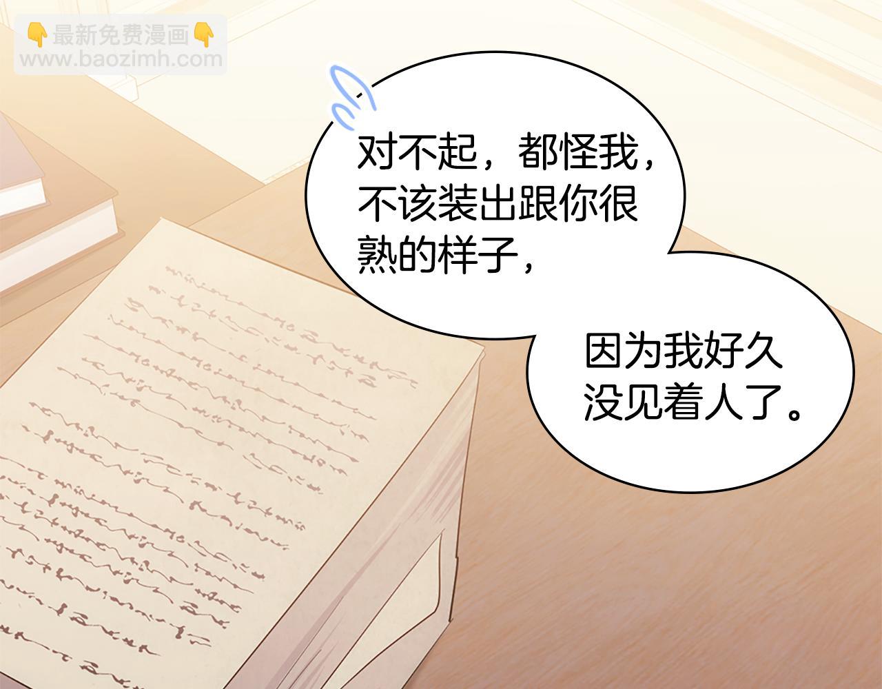 第175话 你到底是什么人(1/3)-第176话