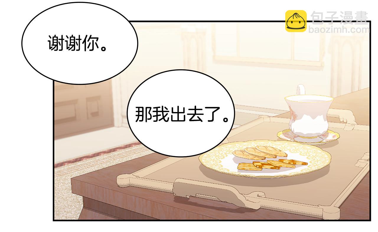 第175话 你到底是什么人(1/3)-第176话