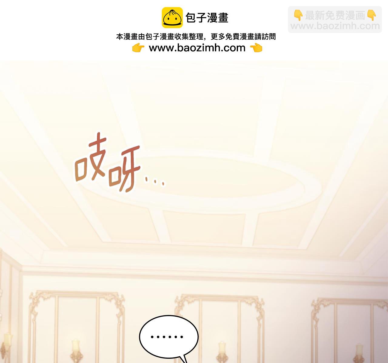 第175话 你到底是什么人(1/3)-第176话