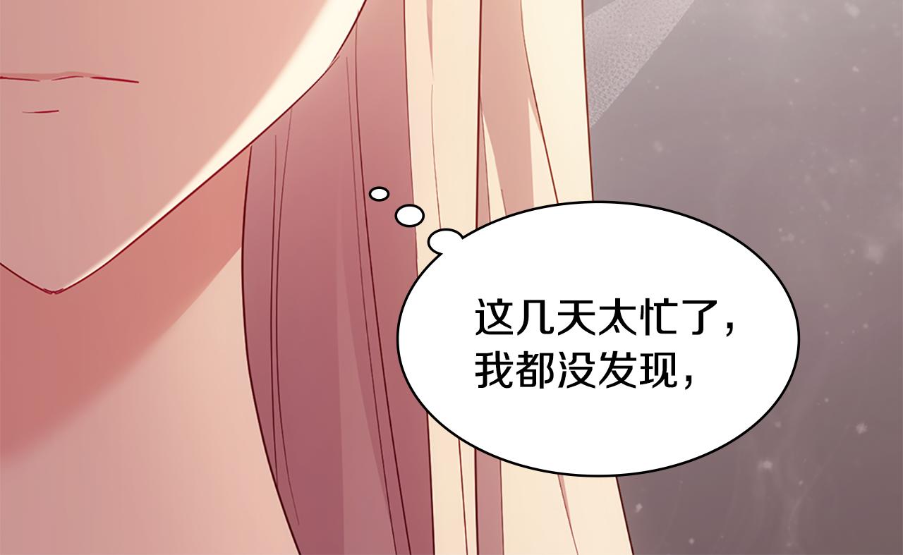 第175话 你到底是什么人(1/3)-第176话