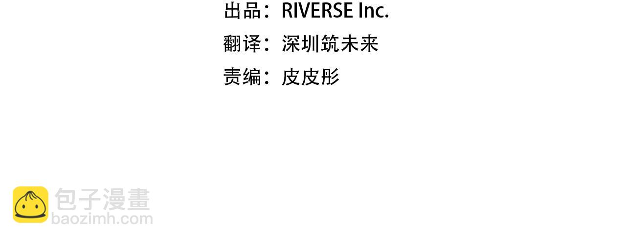 第175话 你到底是什么人(1/3)-第176话