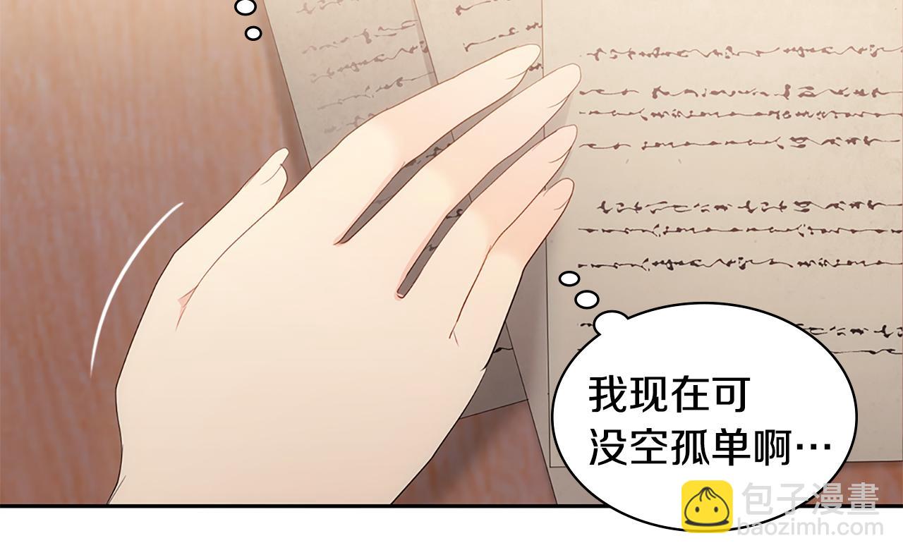 第175话 你到底是什么人(1/3)-第176话