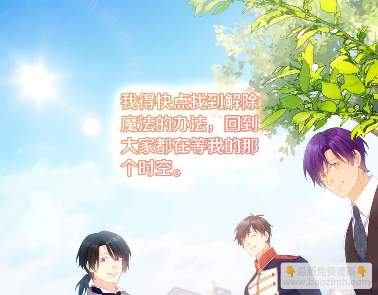 第175话 你到底是什么人(1/3)-第176话