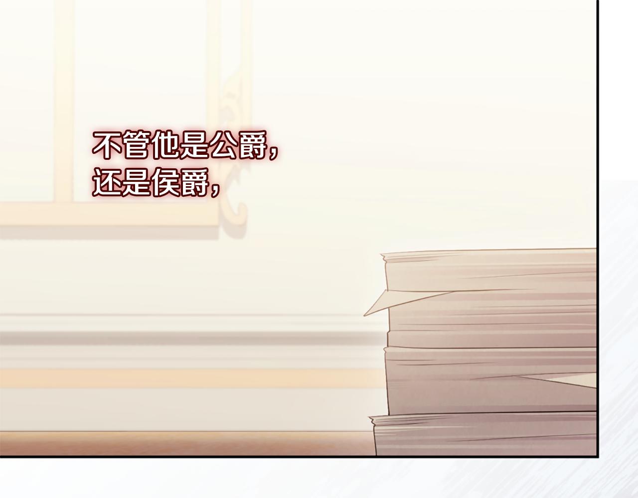 第175话 你到底是什么人(1/3)-第176话