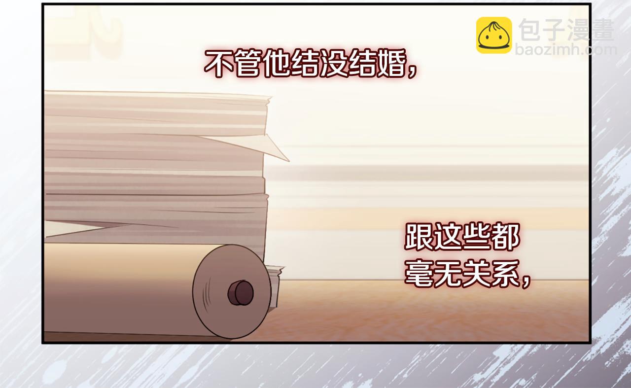 第175话 你到底是什么人(1/3)-第176话