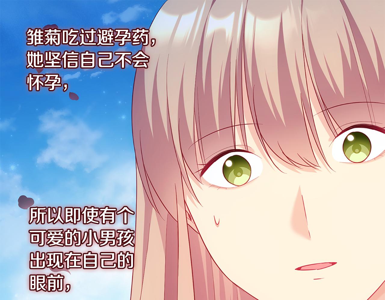 第177话 离真相更近一步(1/3)-第178话