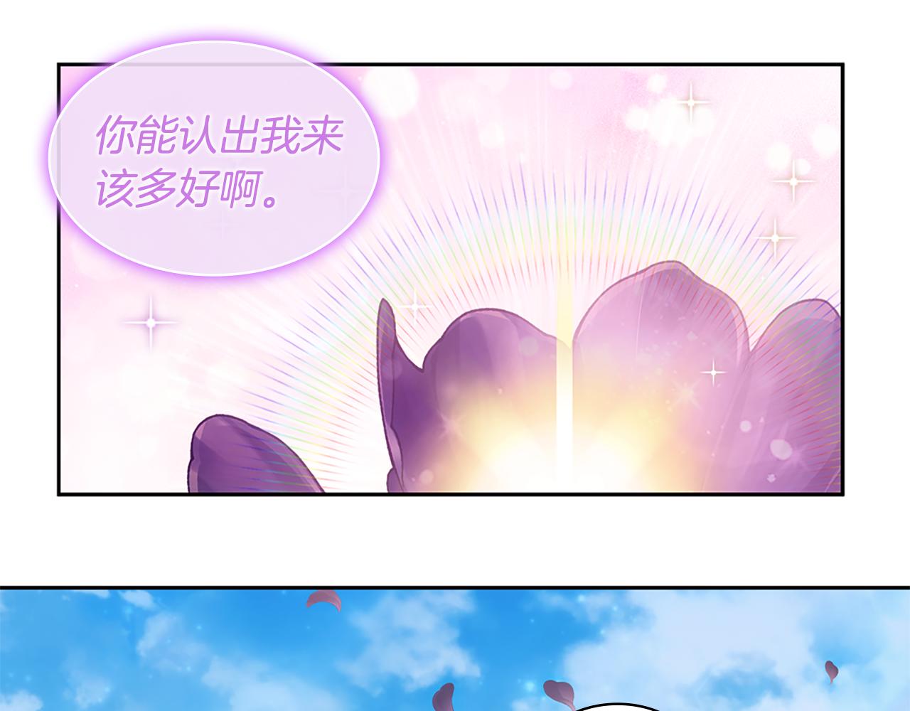 第177话 离真相更近一步(1/3)-第178话