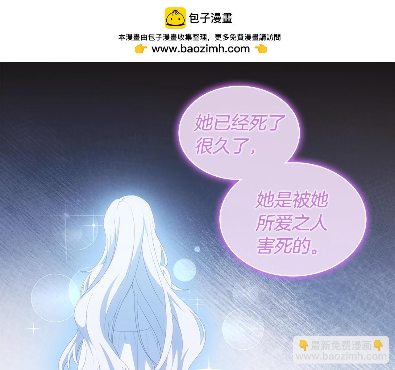 第177话 离真相更近一步(1/3)-第178话