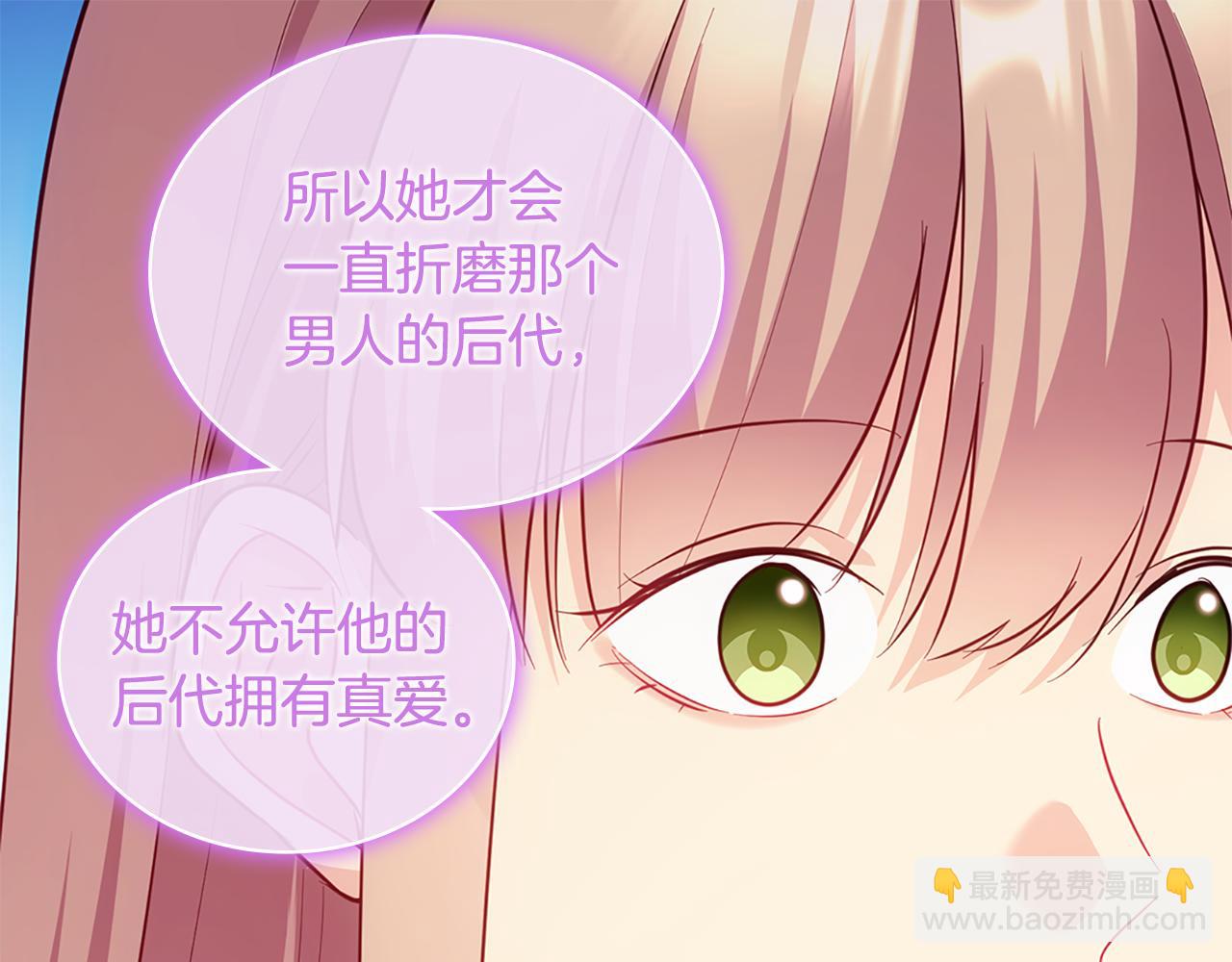 第177话 离真相更近一步(1/3)-第178话