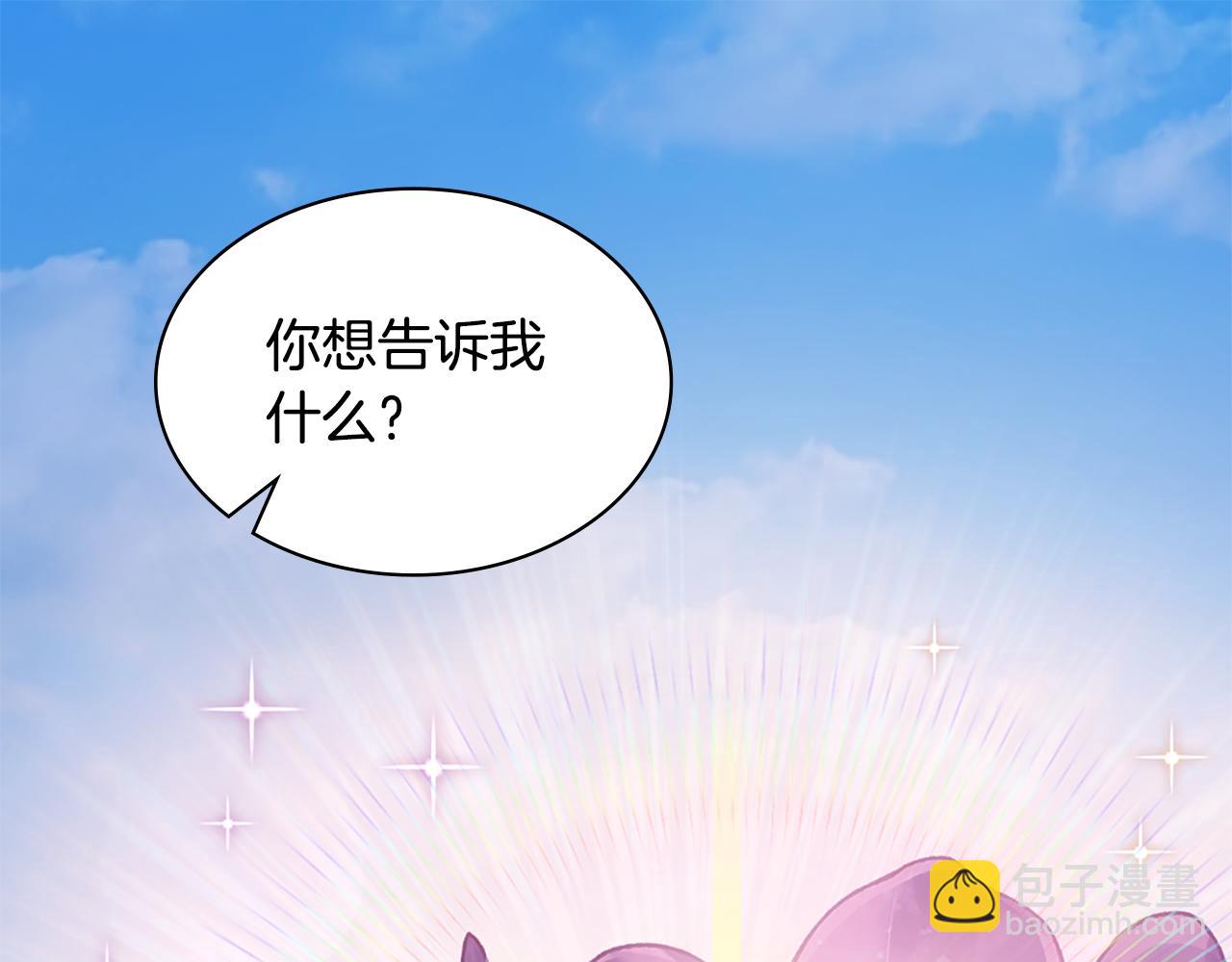 第177话 离真相更近一步(1/3)-第178话