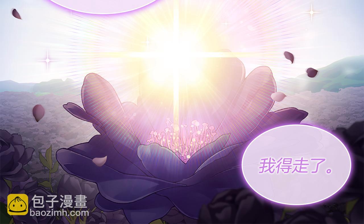 第177话 离真相更近一步(1/3)-第178话