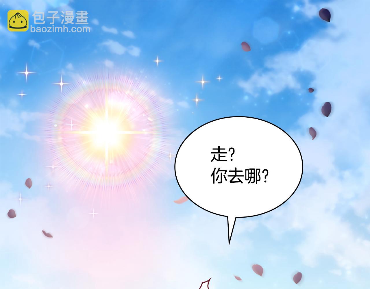 第177话 离真相更近一步(1/3)-第178话