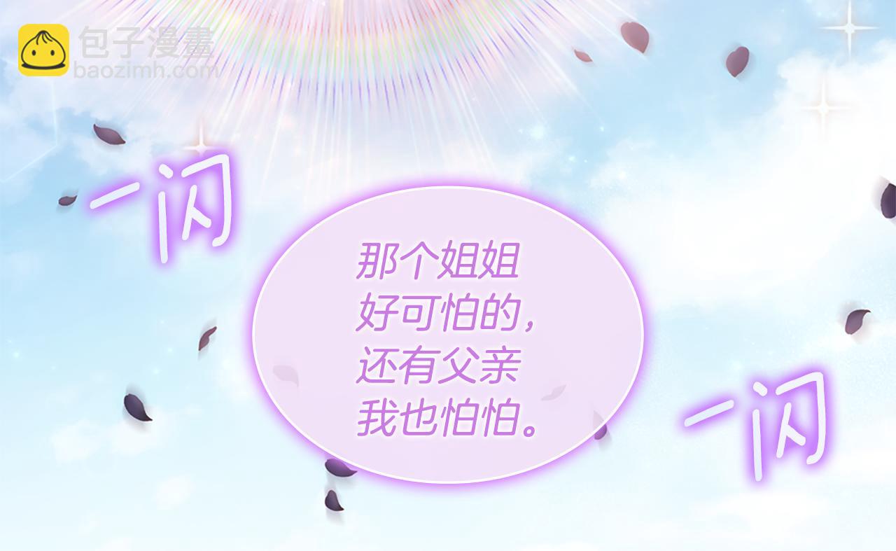 第177话 离真相更近一步(1/3)-第178话