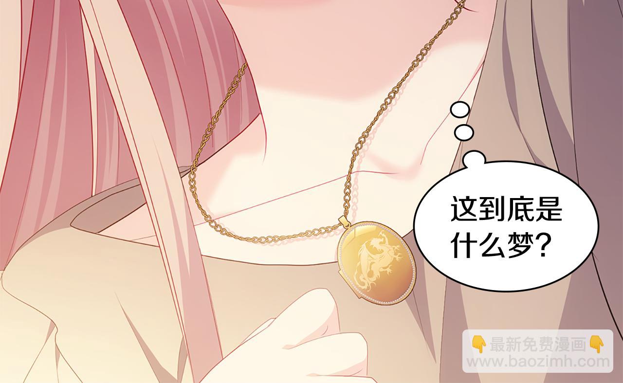 第177话 离真相更近一步(1/3)-第178话